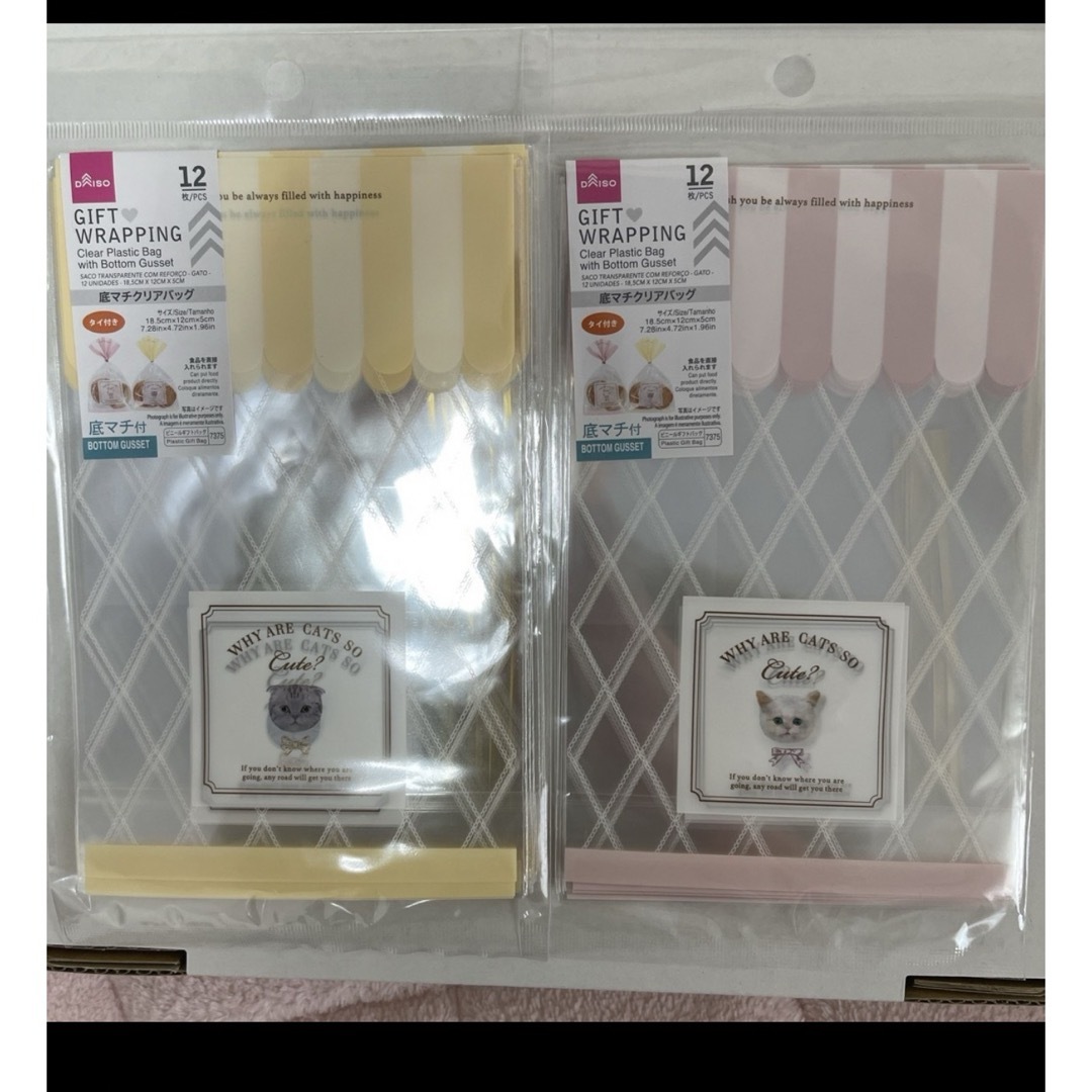 DAISO(ダイソー)のラッピングバッグ クリアバッグ プレゼント 猫 キャット ダイソー インテリア/住まい/日用品のオフィス用品(ラッピング/包装)の商品写真
