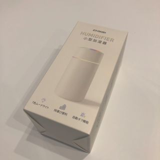 ❣️SALE❣️加湿器 卓上 小型 350ml 除菌 アロマ対応 超音波式(加湿器/除湿機)