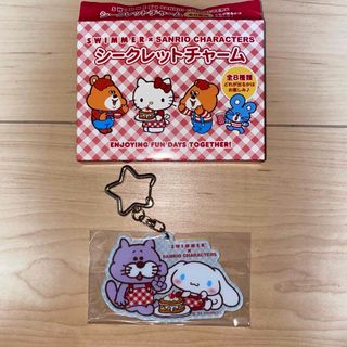 サンリオ(サンリオ)のSWIMMER×SANRIO シークレットチャーム　シナモロール(キャラクターグッズ)