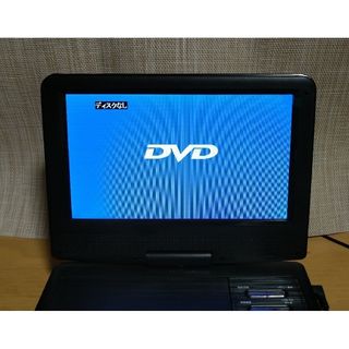 夢グループ☆9インチ☆ワンセグTV付ポータブルDVDプレーヤー ☆別売 USB付(DVDプレーヤー)