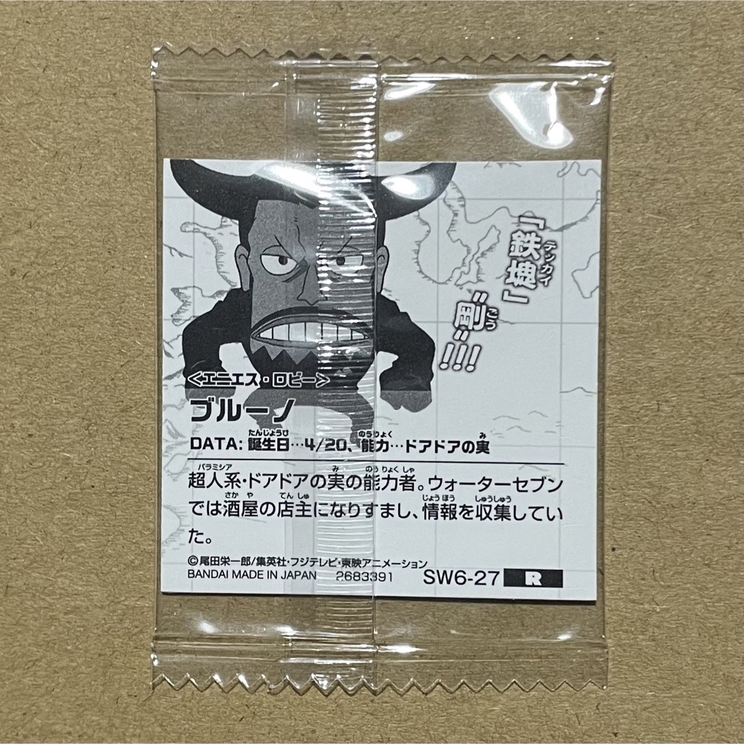 ONE PIECE(ワンピース)のワンピースウエハース ブルーノ エンタメ/ホビーのアニメグッズ(その他)の商品写真