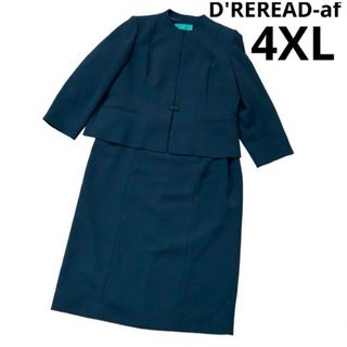 トウキョウソワール(TOKYO SOIR)の東京ソワール　d'reread-af セットアップ　フォーマル　黒　ノーカラー(礼服/喪服)