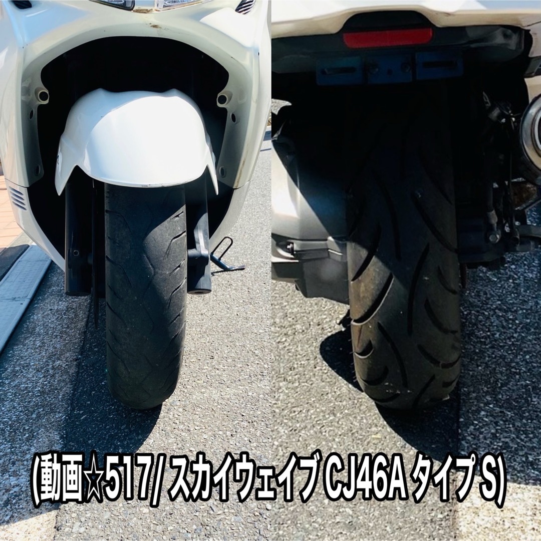 スズキ(スズキ)のスカイウェイブCJ46AタイプS 艶ピカキレイな一台です♪ 自動車/バイクのバイク(車体)の商品写真