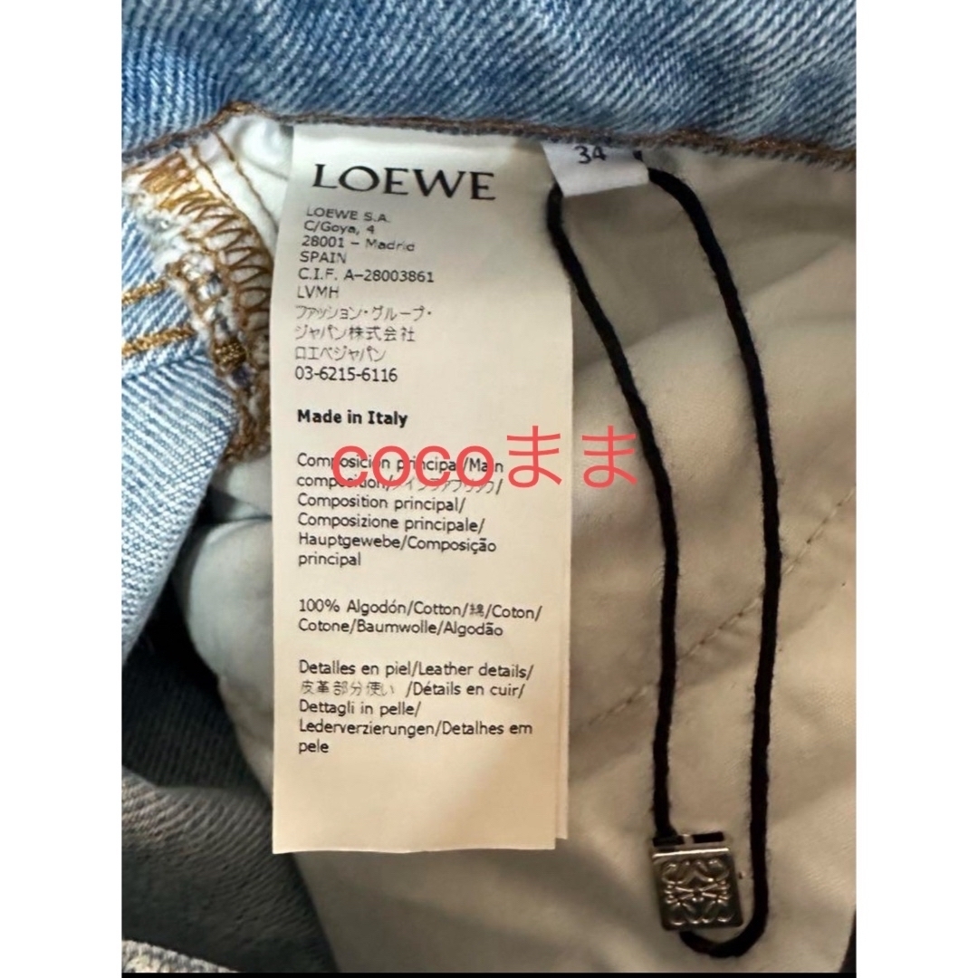 LOEWE(ロエベ)のloewe テーパードデニム レディースのパンツ(デニム/ジーンズ)の商品写真