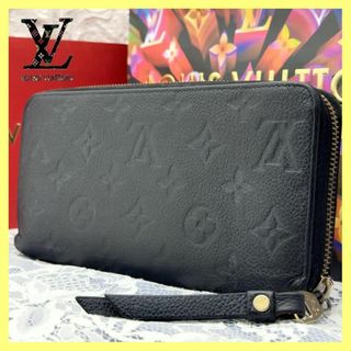 ルイヴィトン(LOUIS VUITTON)の✨極美品✨ルイヴィトン アンプラント ジッピーウォレット 長財布 C67(長財布)