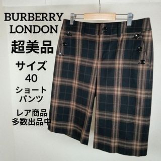 く295超美品　バーバリーロンドン　ショートパンツ　40　ノバチェック　ブラウン(その他)