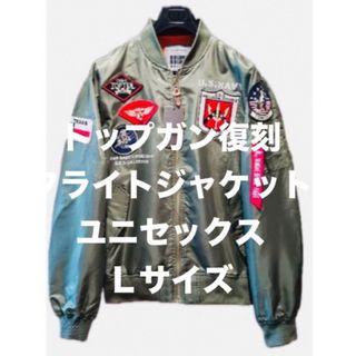 BOLLINI - 定価9万 BOLINI フライトジャケットトップガン 復刻モデル カーキＬ