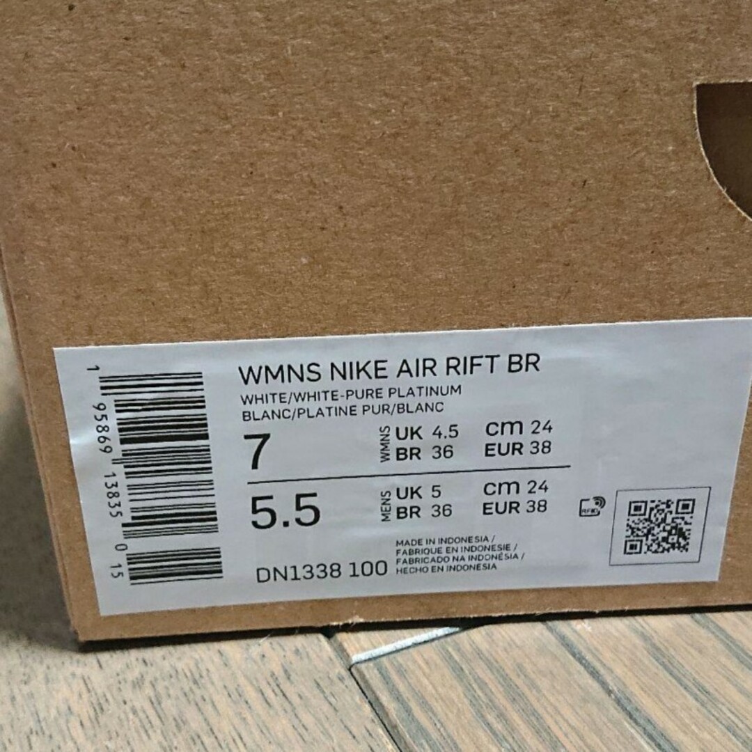 NIKE(ナイキ)の新品 ナイキ エアリフト 白 24cm レディースの靴/シューズ(サンダル)の商品写真