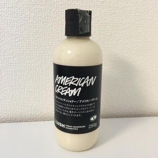 ラッシュ(LUSH)のアメリカンクリーム(ヘアケア)