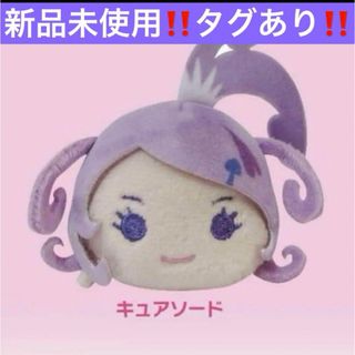 ドキドキプリキュア プリプリおてだま ぬいぐるみ キュアソード(キャラクターグッズ)