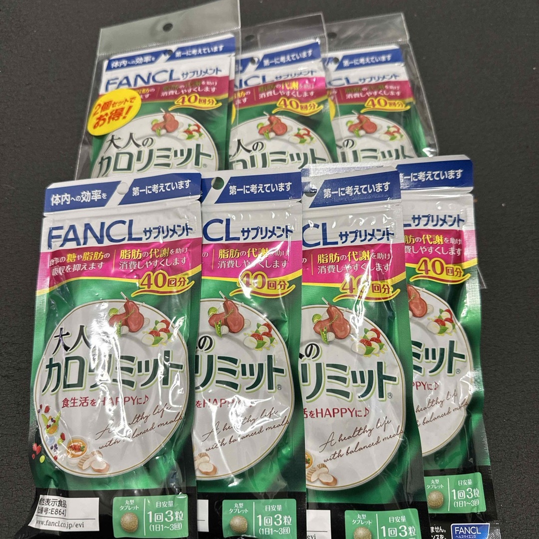 FANCL(ファンケル)の専用 ファンケル 大人のカロリミット 40回分 120粒 10袋 食品/飲料/酒の健康食品(その他)の商品写真