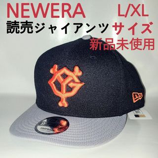 ニューエラー サイズ 応援グッズの通販 100点以上 | NEW ERAのスポーツ