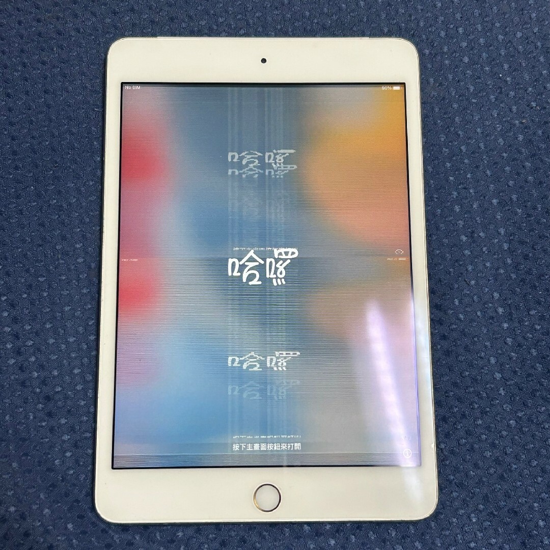 iPad(アイパッド)のジャンク　I pad mini4 スマホ/家電/カメラのPC/タブレット(タブレット)の商品写真