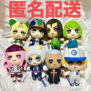 ジョジョ(JOJO)のジョジョの奇妙な冒険 第6部 ともぬい  ぬいぐるみ vol.1&2 全8種(ぬいぐるみ)