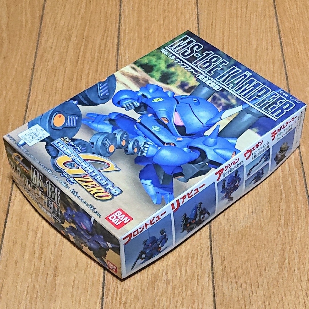 BANDAI(バンダイ)の【未開封 未組立品】SDガンダム Gジェネレーション　ケンプファー（完全武装型） エンタメ/ホビーのおもちゃ/ぬいぐるみ(模型/プラモデル)の商品写真