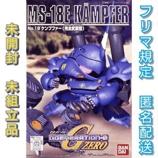 バンダイ(BANDAI)の【未開封 未組立品】SDガンダム Gジェネレーション　ケンプファー（完全武装型）(模型/プラモデル)