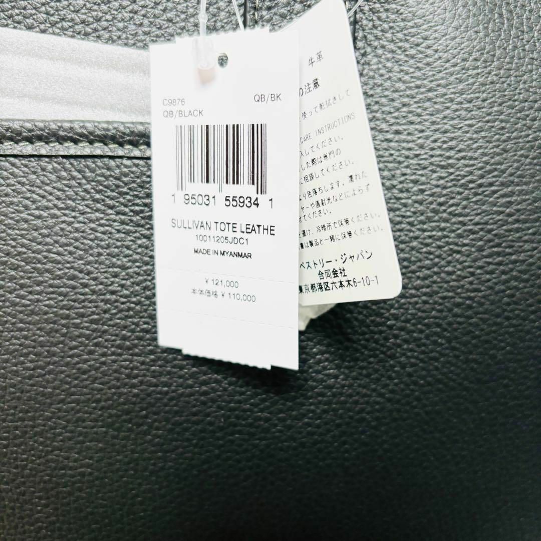 COACH - 【定価121000円】新品未使用 COACH サリバントートの COACH - 【定価121000円】新品未使用 COACH サリバントートの