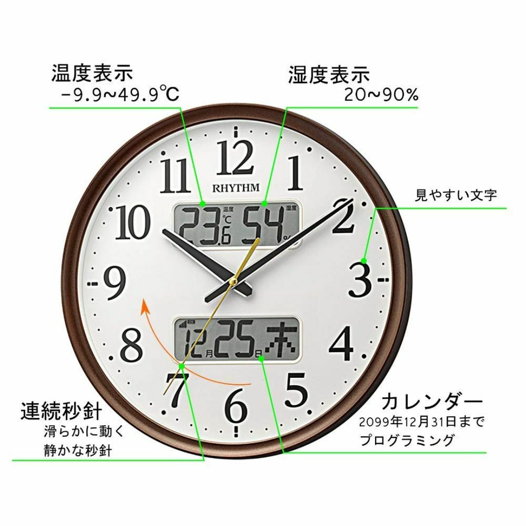 【色: ブラウン】リズムRHYTHM 掛け時計 電波 アナログ 連続秒針 温度  インテリア/住まい/日用品のインテリア小物(置時計)の商品写真