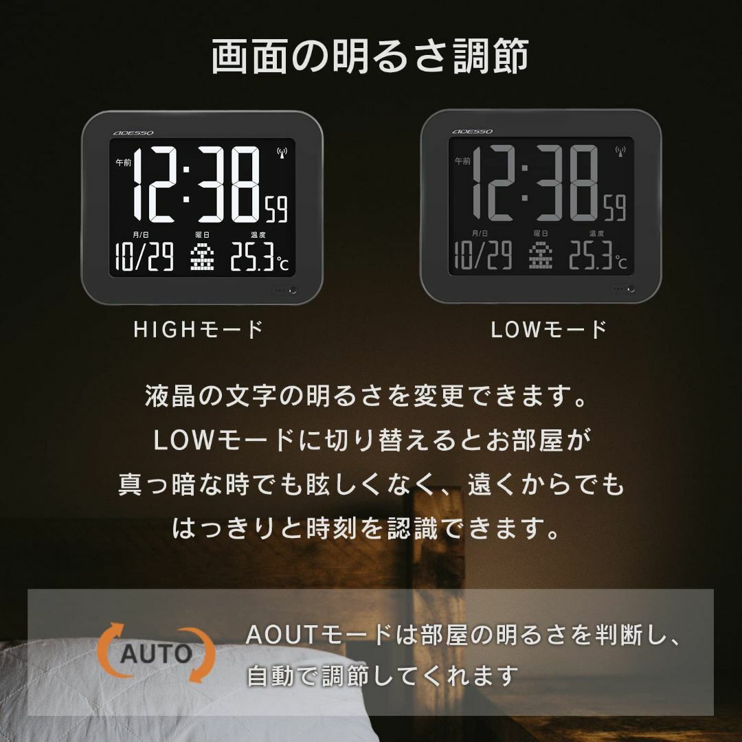 ADESSOアデッソ デジタル時計 壁掛け 置き時計 おしゃれ 電波 置き掛け兼 インテリア/住まい/日用品のインテリア小物(置時計)の商品写真