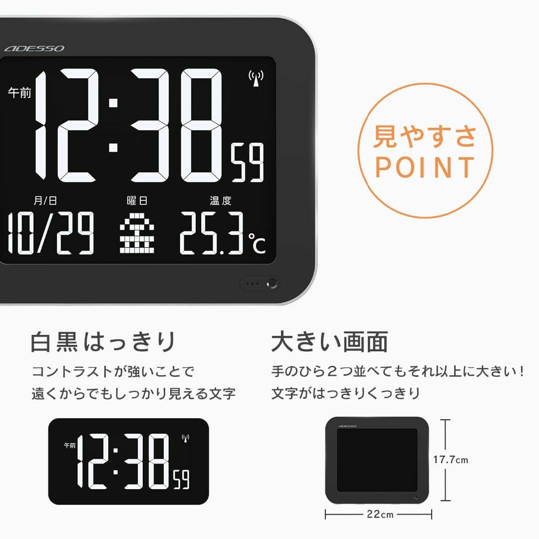 ADESSOアデッソ デジタル時計 壁掛け 置き時計 おしゃれ 電波 置き掛け兼 インテリア/住まい/日用品のインテリア小物(置時計)の商品写真