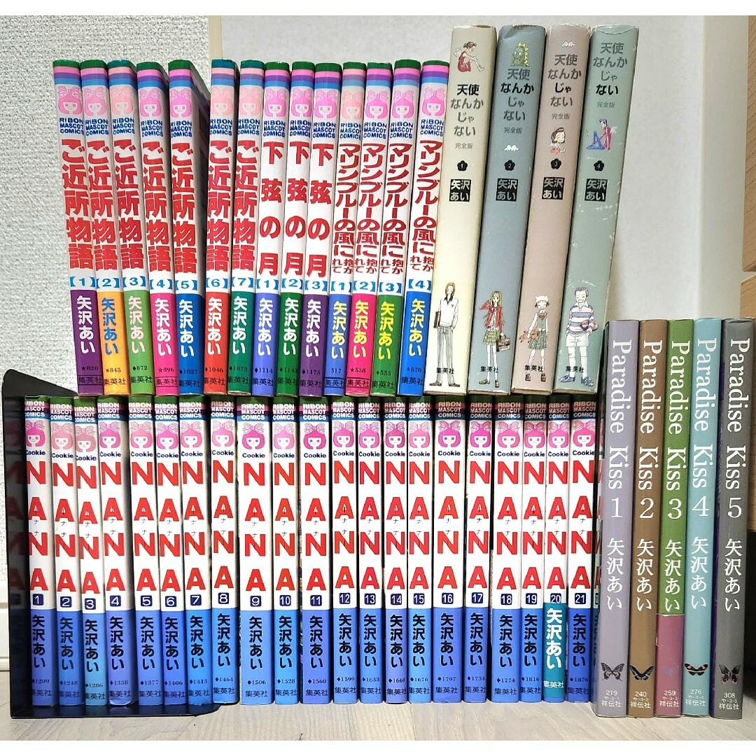 矢沢あい　全巻セット　44冊 エンタメ/ホビーの漫画(全巻セット)の商品写真