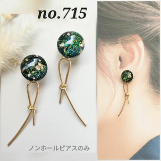 no.715 ブラック ラメ カボション✕ゴールド リボン ノンホールピアス(イヤリング)