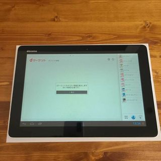 NTTdocomo - DOCOMO　タブレット　ドコモ　大画面