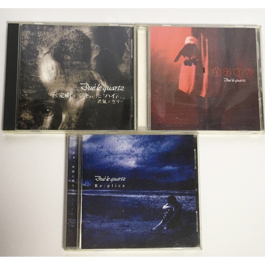 Dué le quartz（デュールクォーツ） 雅miyavi CD3枚セット エンタメ/ホビーのタレントグッズ(ミュージシャン)の商品写真