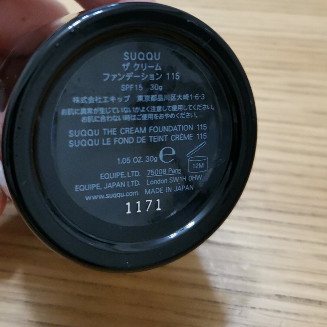 SUQQU(スック)のSUQQU　ザクリームファンデーション　115 SPF15 コスメ/美容のベースメイク/化粧品(ファンデーション)の商品写真