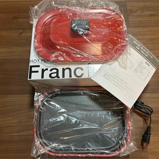 フランフラン(Francfranc)の【新品】Francfranc ミニホットプレート(ホットプレート)