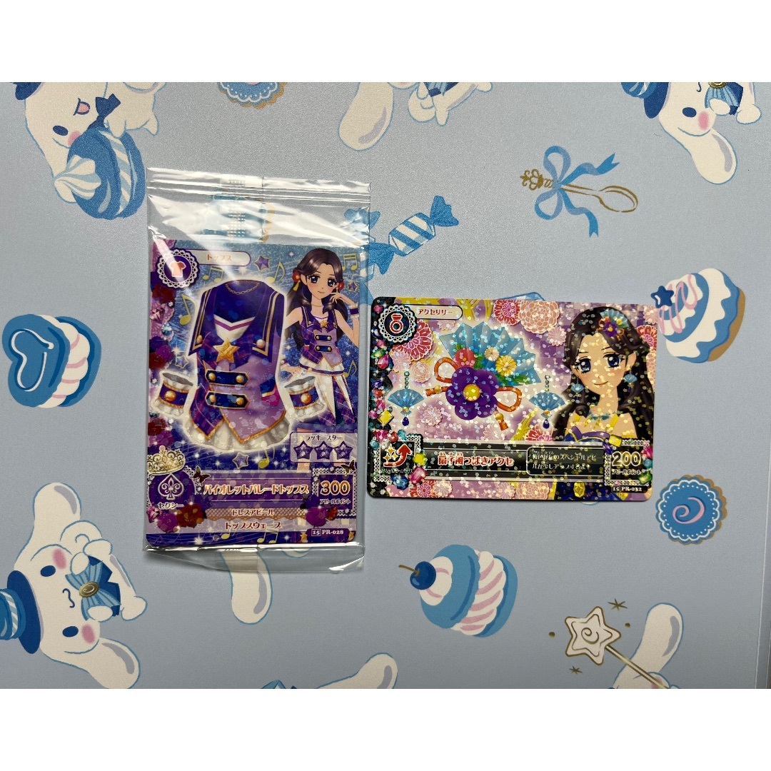 アイカツカード バイオレットパレードコーデ3枚セット+おまけ 藤原