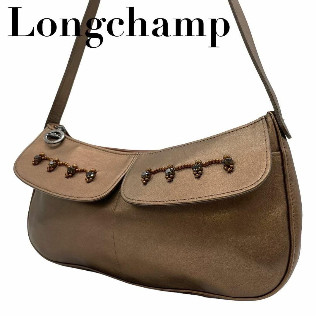 LONGCHAMP(ロンシャン)の極美品　LONGCHAMP　ロンシャン　S1　肩掛け　ワンショルダーバッグ　茶 レディースのバッグ(ショルダーバッグ)の商品写真