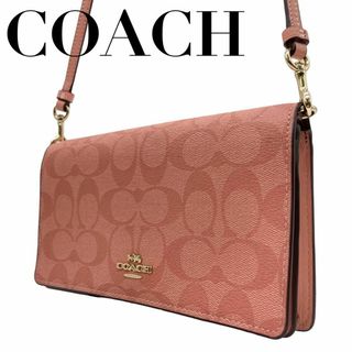 コーチ(COACH)の極美品　COACH コーチ　M3　ショルダーウォレット　PVC　レザー　ピンク(Tシャツ(半袖/袖なし))