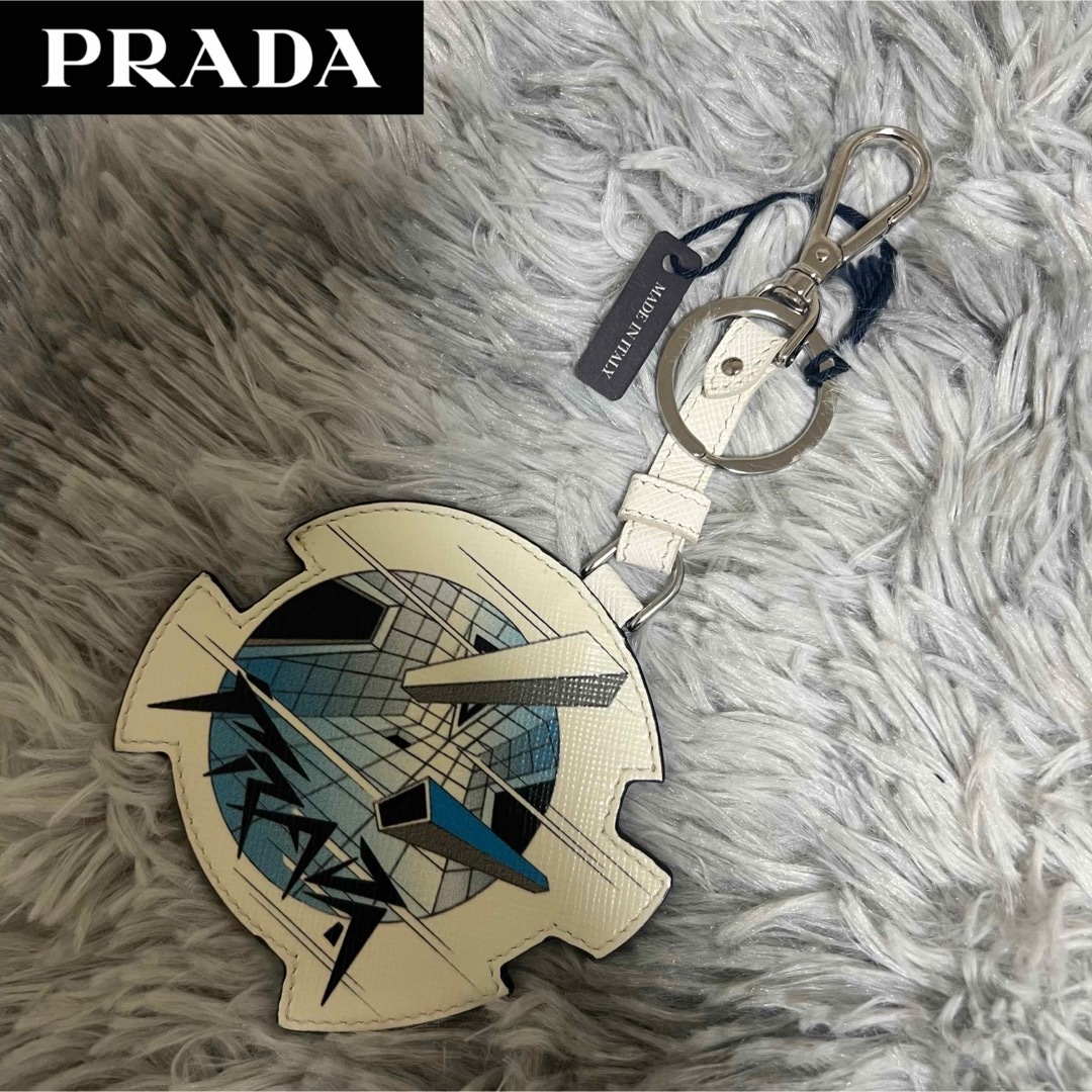 PRADA(プラダ)の【未使用級】PRADA プラダ キーホルダー　バッグチャーム　 ホワイト メンズのファッション小物(キーホルダー)の商品写真