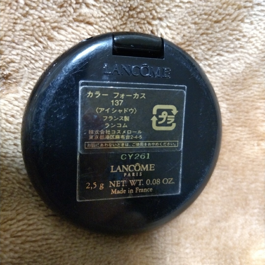 LANCOME(ランコム)のランコム カラー フォーカス137 コスメ/美容のベースメイク/化粧品(アイシャドウ)の商品写真