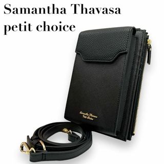 サマンサタバサプチチョイス(Samantha Thavasa Petit Choice)の未使用級　サマンサタバサプチチョイス　E5 ショルダーウォレット　レザー　黒(ショルダーバッグ)