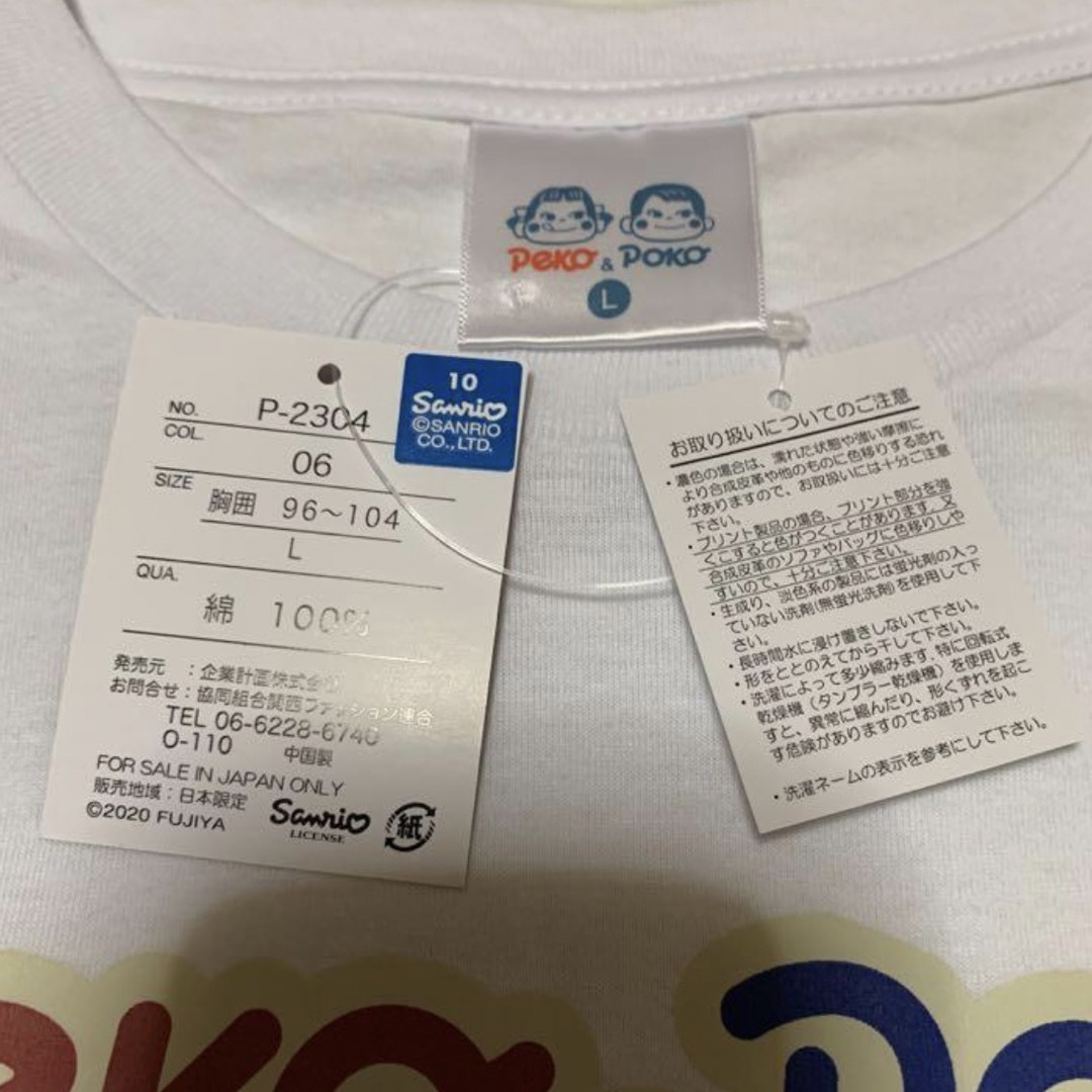 不二家(フジヤ)の新品 ペコちゃん ポコちゃん Tシャツ L メンズのトップス(Tシャツ/カットソー(半袖/袖なし))の商品写真