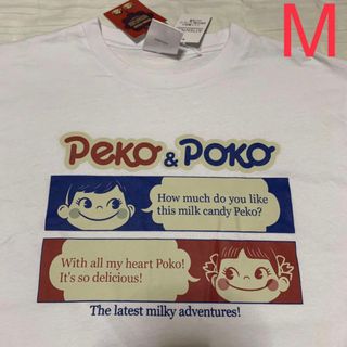 新品 ペコちゃん ポコちゃん Tシャツ M