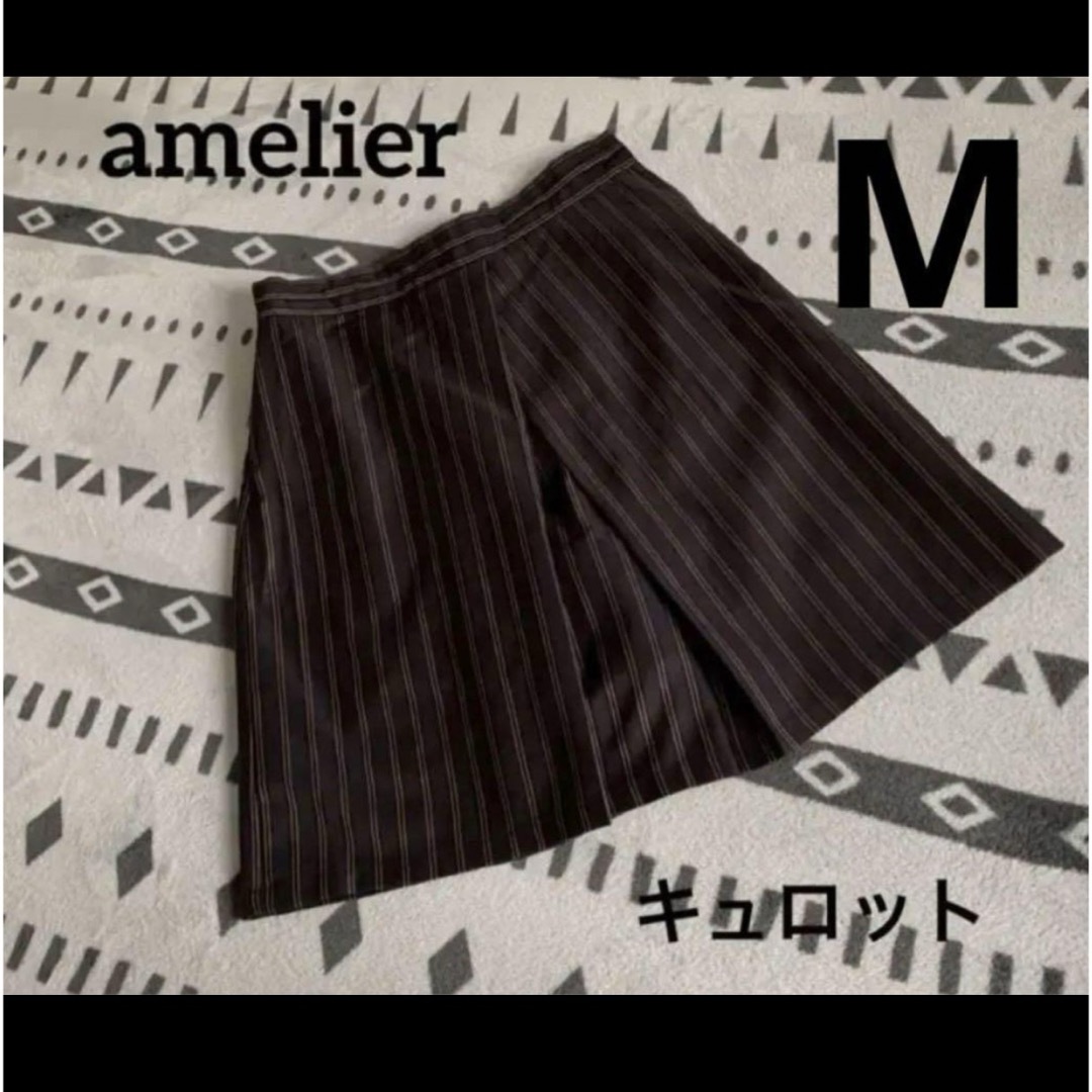 amelier＊LADY＊キュロット（パンツインスカート）＊ブラウン系＊M レディースのパンツ(キュロット)の商品写真