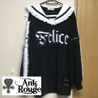 Ank Rouge - ★早い者勝ちSALE！★美品 AnkRouge セーラー裏起毛トレーナー