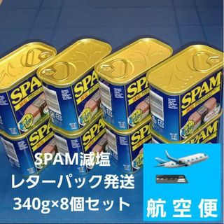 オキナワホーメル(沖縄ホーメル)のSPAM スパム ポークランチョンミート 減塩8缶(缶詰/瓶詰)