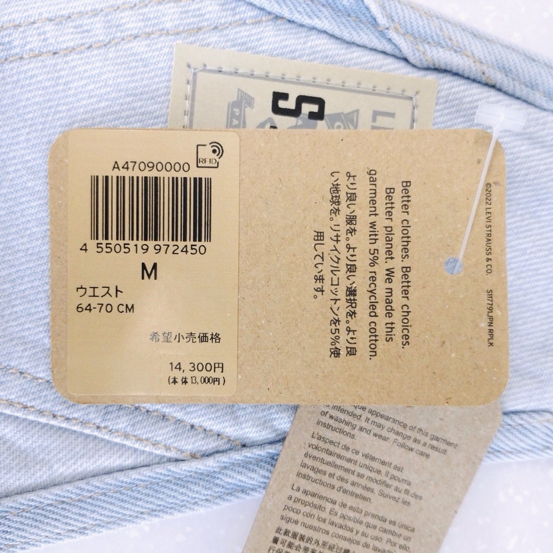 Levi's(リーバイス)の【新品タグ付】Levi’s リーバイス レディース オーバーオール ハーフ丈 レディースのパンツ(サロペット/オーバーオール)の商品写真