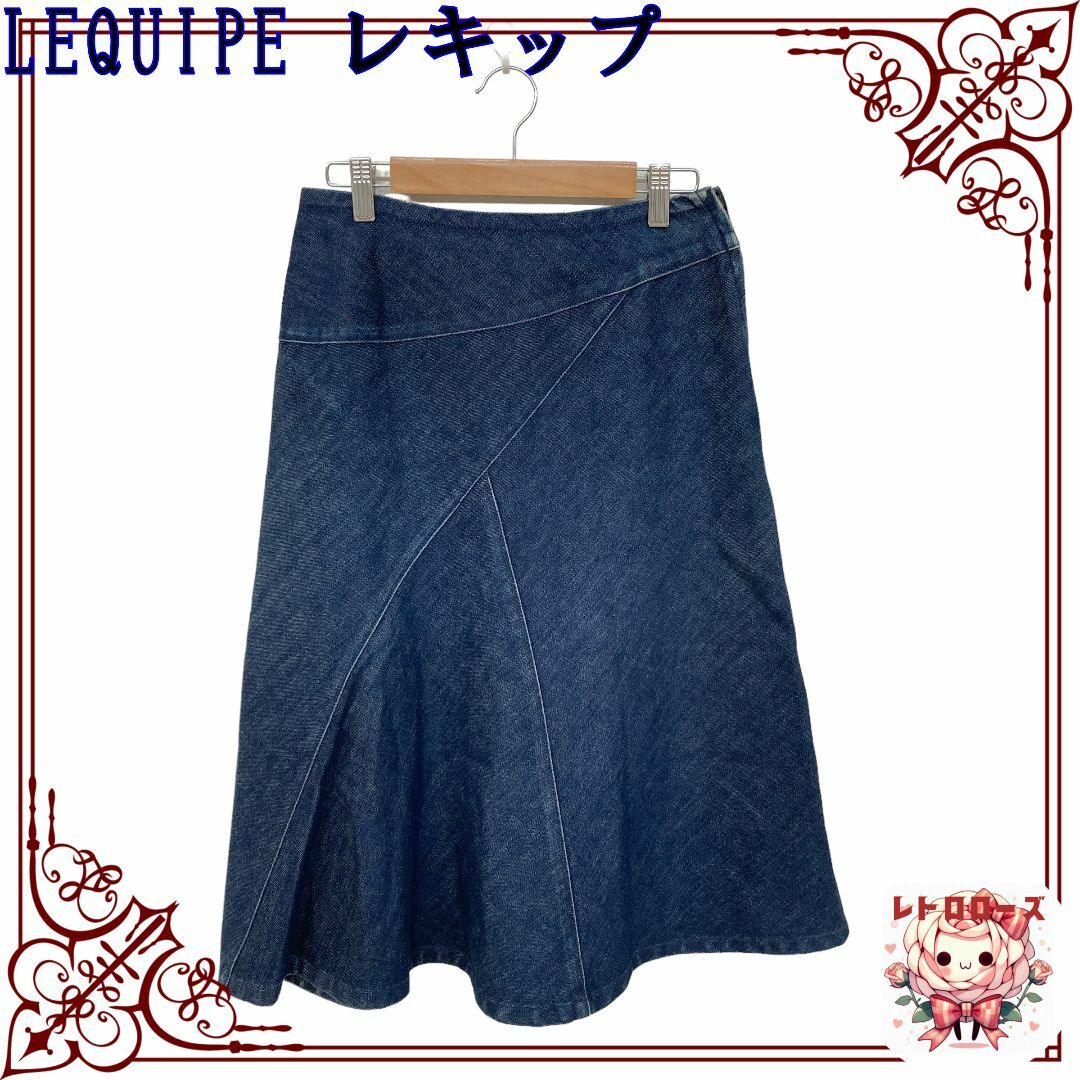 L'EQUIPE(レキップ)のLEQUIPE レキップ スカート ロングスカート Ａライン フレア レディース レディースのスカート(ロングスカート)の商品写真