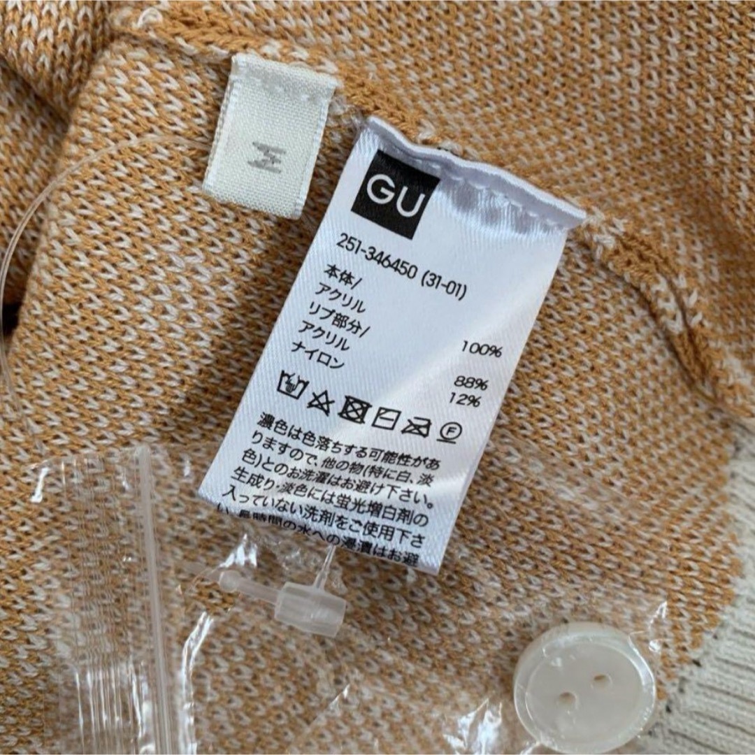 GU(ジーユー)のGU＊LADY＊春秋＊2wayクロップドカーディガン＊M レディースのトップス(カーディガン)の商品写真