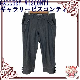 ギャラリービスコンティ(GALLERY VISCONTI)のGALLERY VISCONTI ギャラリービスコンティ パンツ デニム(デニム/ジーンズ)