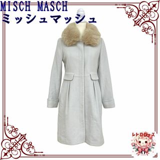 MISCH MASCH - MISCH MASCH ミッシュマッシュ ジャケット アウター 毛皮