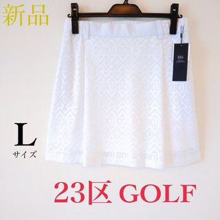 ニジュウサンク(23区)の【新品タグ付】23区GOLF 23区ゴルフ ロゴ メッシュ レディース スカート(ウエア)