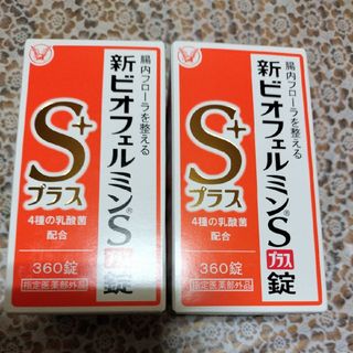 タイショウセイヤク(大正製薬)の大正製薬　新ビオフェルミンSプラス錠(360錠)(その他)