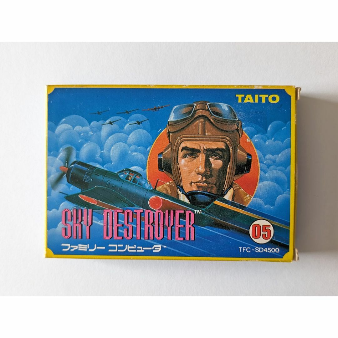 ファミリーコンピュータ(ファミリーコンピュータ)のファミコン スカイデストロイヤー 箱説あり　FC Sky Destroyer エンタメ/ホビーのゲームソフト/ゲーム機本体(家庭用ゲームソフト)の商品写真