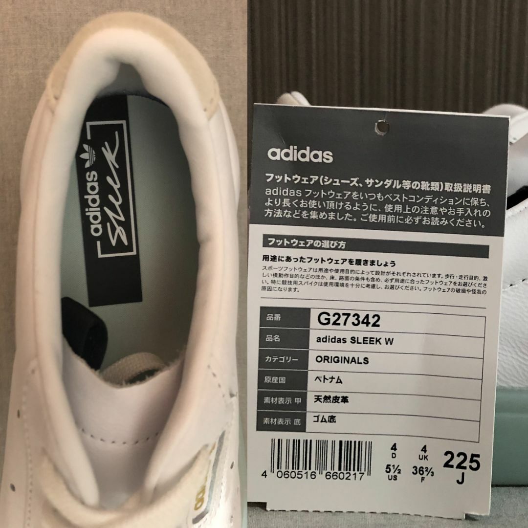 adidas(アディダス)の【adidas Originals】SLEEK W/22.5cm/天然皮革 レディースの靴/シューズ(スニーカー)の商品写真